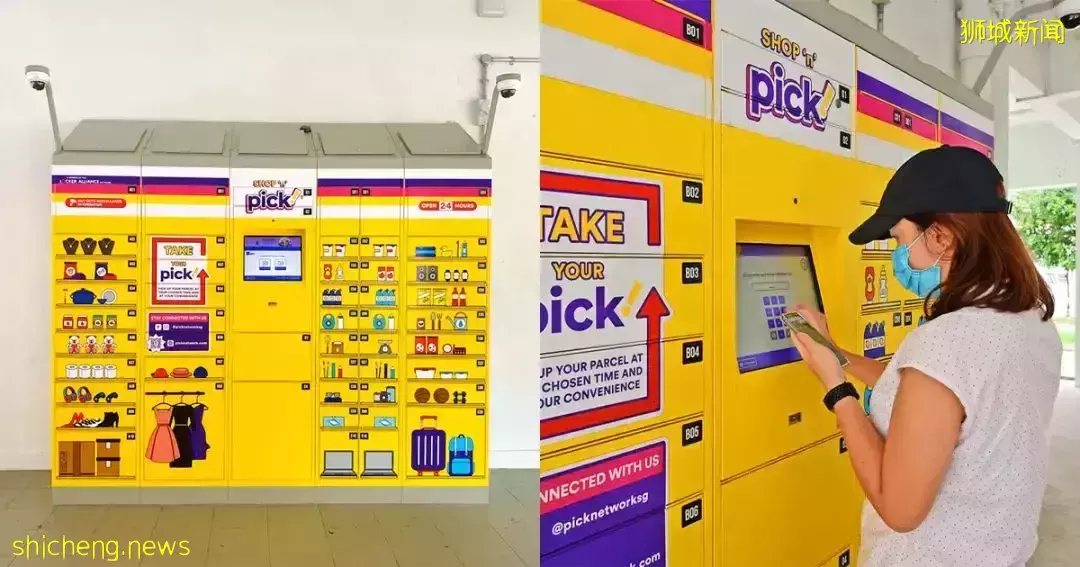 【周末去哪】新加坡環球影城下雪啦!水上樂園開放、室內卡丁車、點心火鍋、女裝1折、美妝2折