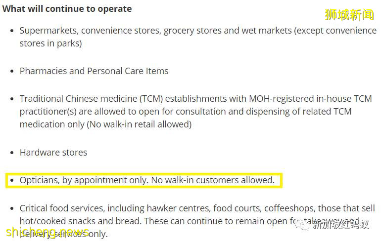 疫情期间孩童近视度数加深 五六岁开始戴眼镜者增多