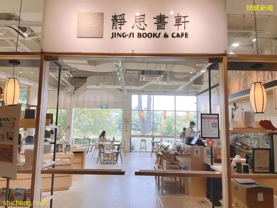 探店 新加坡新晉網紅咖啡館！坐擁湖景、滿屏綠植、免費WiFi