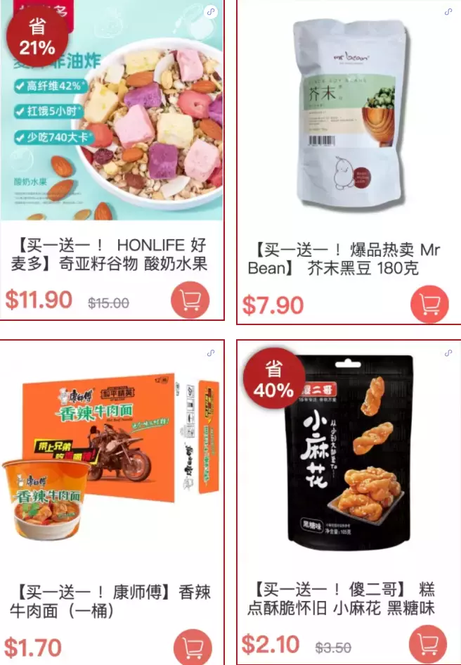 他们裸身上阵!本周16个折扣:大牌自助第二位半价,鲍鱼买1送1