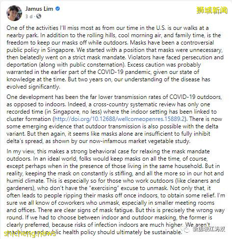 允许公众在户外摘下口罩? 新加坡传染病专家:我们还没Ready