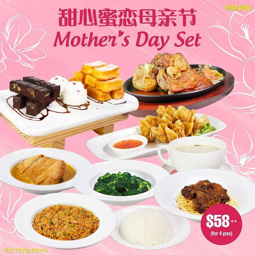 母亲节外卖优惠大合集!在家陪妈妈吃大餐,温馨又放心