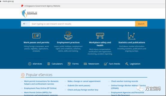 干货来袭：小万万陪你亲身体验新加坡EP办理全流程