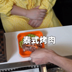 锅底限时免费!新加坡这家店烤涮双享:70种菜品、实现吃肉自由