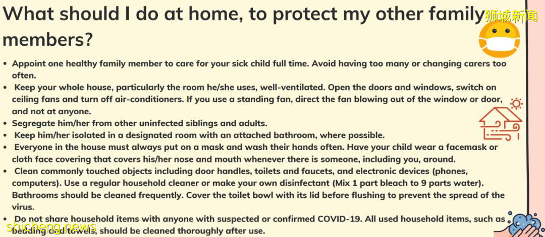 新加坡300多儿童确诊新冠！医院紧急发布就医指南