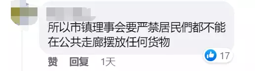 “在新加坡组屋走廊喷了两下杀虫剂,我发现百余只蟑螂尸体!”