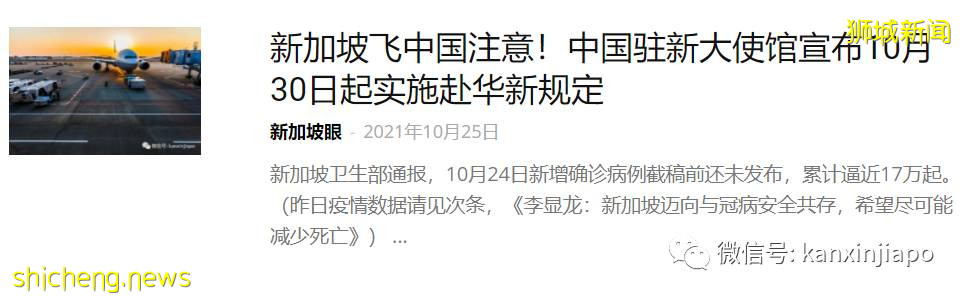 “大使館都給綠碼了，爲什麽廈航卻一再拒絕我登機”