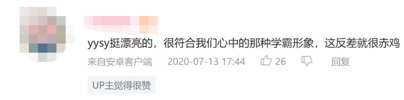 她，22歲中國女留學生，下海後在國外成人網站爆紅！網友評論亮了