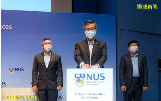 新加坡国立大学彻底打破文理疆界