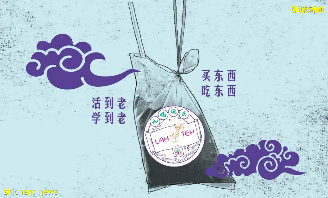 “華彩2021”文化盛會重磅來襲！華麗重現，代代精彩