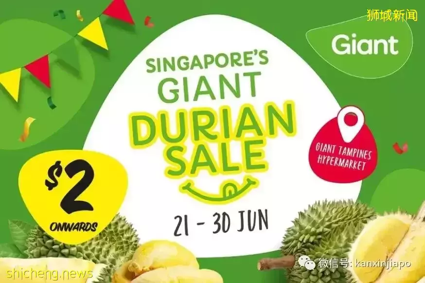 【下周活动】$2猫山王榴梿、$35打卡最长F1赛道、Kara酸奶买1送1