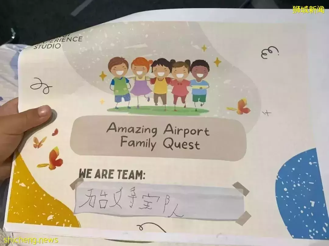 橫跨全島,我娃也要到這裏來玩,這個新加坡最佳遛娃地到底有什麽魅力