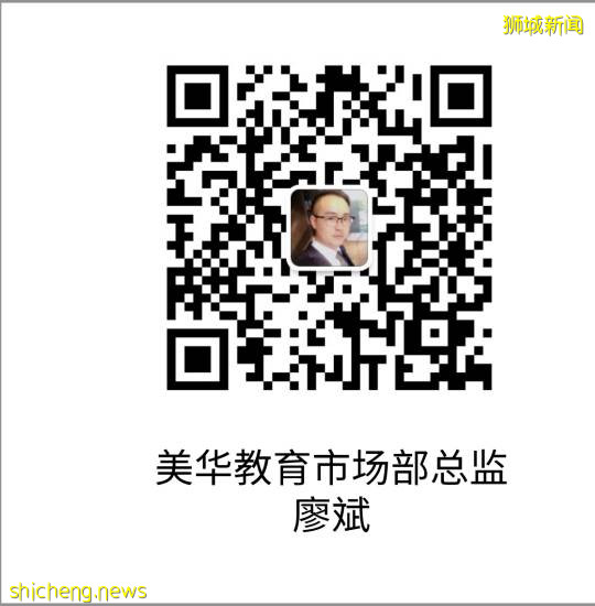 新加坡移民项目