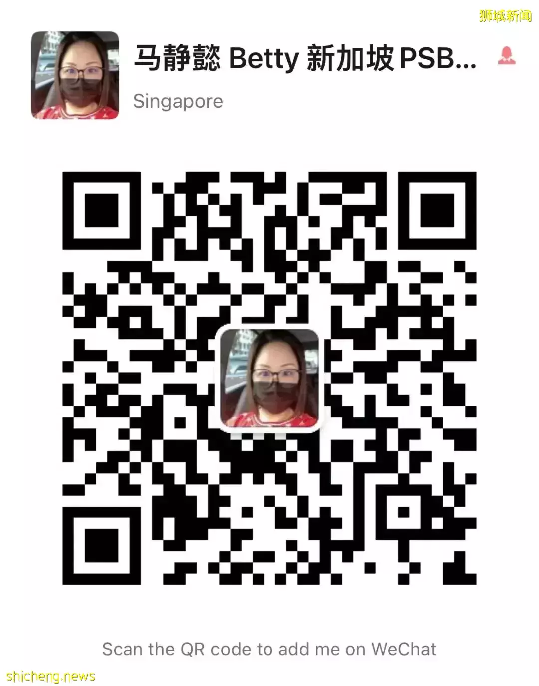 “我,工作5年,今年没能成功上岸!准备去新加坡了”