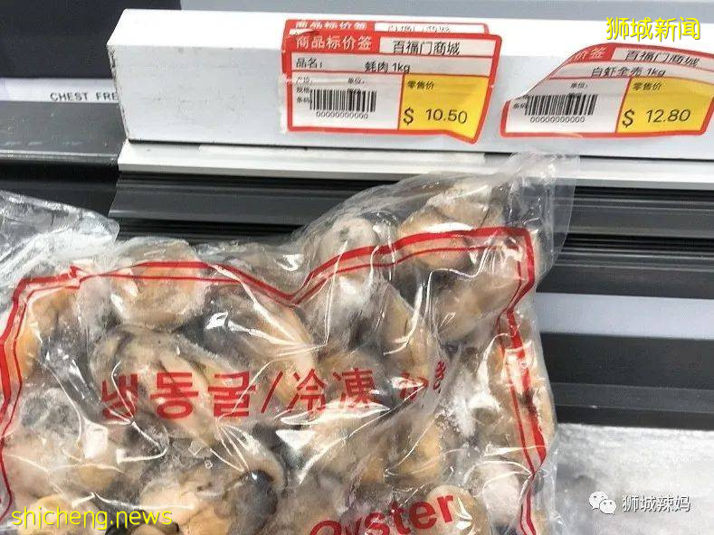 超劃算中國超市！$0.6鮑魚、$8麻辣小龍蝦、活鲫魚、80種海鮮、100多種面食