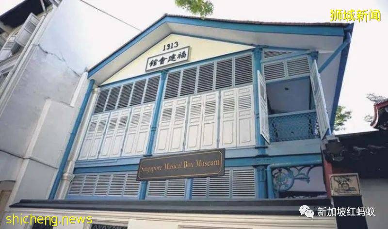 音樂盒博物館、國泰電影博物館　新加坡這些隱藏版景點你去過嗎