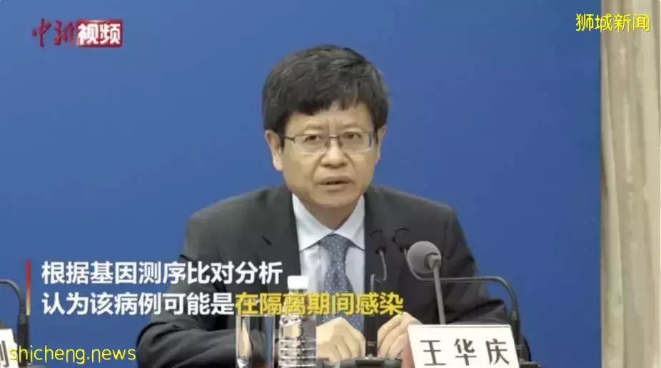 剛從新加坡回到上海,隔離14天後確診新冠!再見,這些中國人最後做了這個選擇