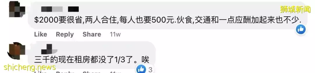 最近，新加坡物价涨疯了！杂菜饭、房租、汽油都涨了20%，这32样东西变贵了