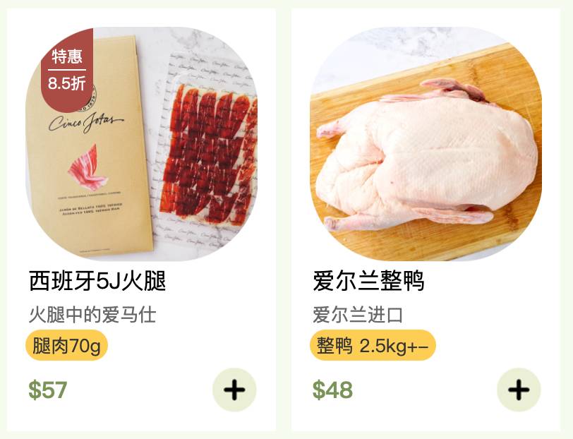 新加坡寶藏生鮮網店！帝王三文魚、日本A5和牛、有機土雞、爆汁肉丸，媽媽們的最佳選擇