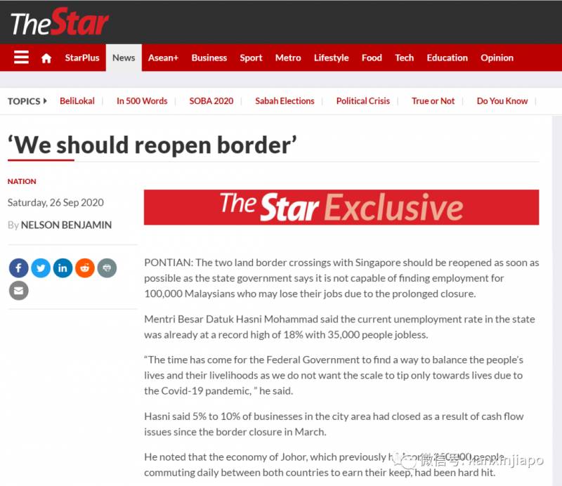 恐10万马国人失业,柔佛又一次呼吁重开新马边境