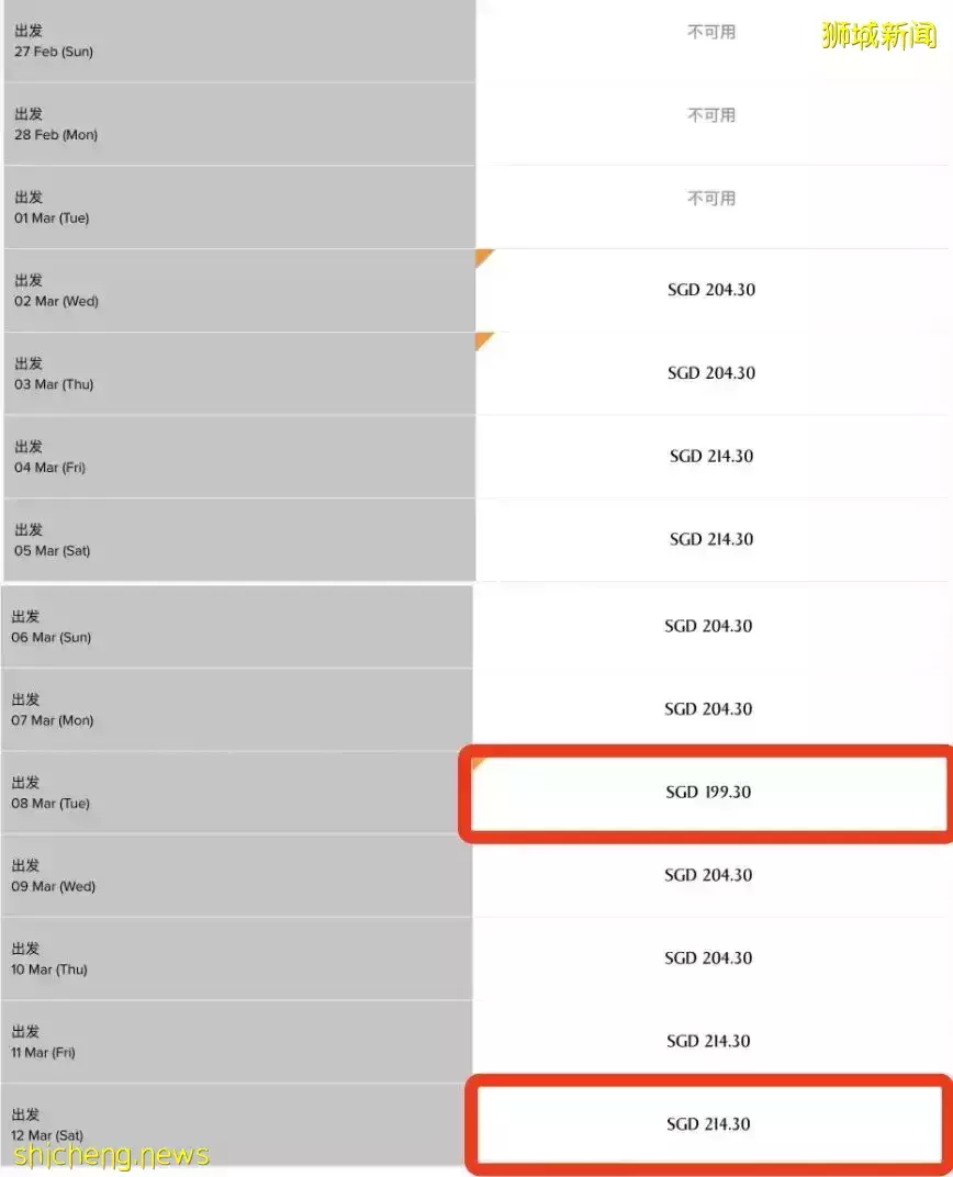 香港突然禁止新航著陸！回國機票破￥60000被搶光！李總理：有可能再收緊措施