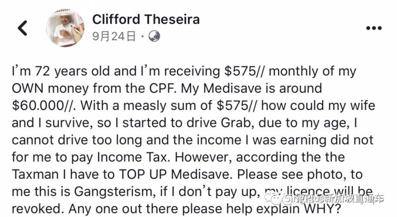 新加坡，遍地“老司機”