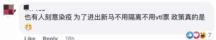 新加坡有人故意感染新冠,因爲這些“好處”!芽籠偷開派對、60個女傭聚集