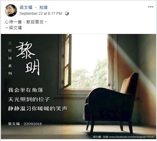 新谣阿姐颜黎明香港病逝好友追忆