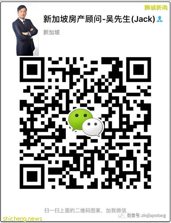 疫情後，全球資本最青睐的地方就是新加坡