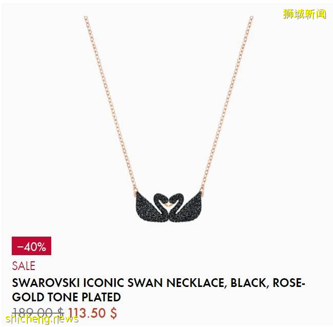 新加坡施华洛世奇大促低至5折 覆蓋面超广：天鹅项链、恶魔之眼系列、羽毛系列都有参与活动