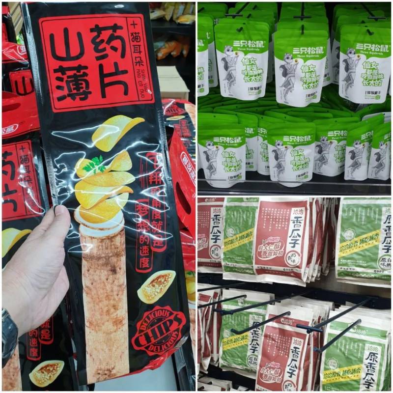 思家客24小時國貨天堂