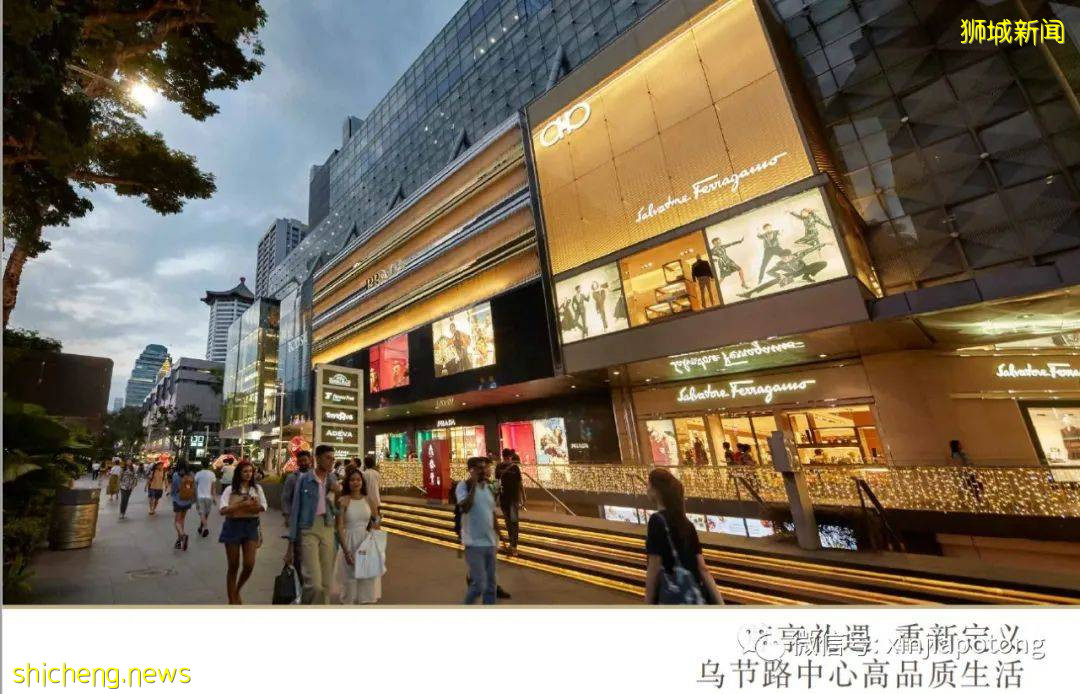 禧盈軒 烏節區永久地契,尊享卓越地理位置