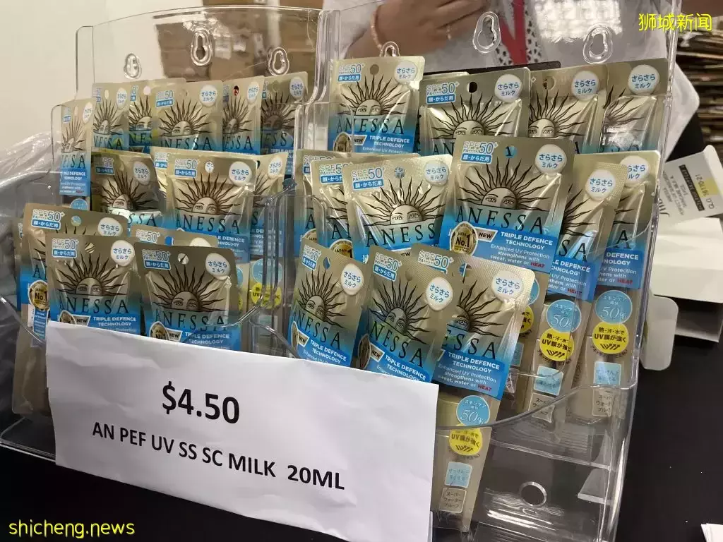 资生堂特卖会回归啦！全场白菜价，时隔三年终于又可以疯狂扫货啦