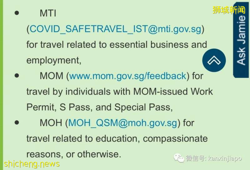 新中航班大面积熔断,新加坡官方公布核酸检测申请渠道