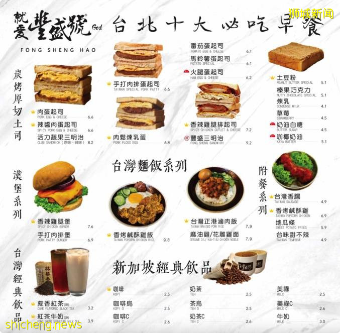 “豐盛號”即將來到西部，Westgate開設第三家分店