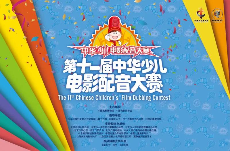 新加坡的小朋友速速來參加這個有趣的比賽