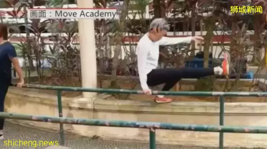 What?最近新加坡老人都在玩跑酷?大爷大妈这动作太飒啦