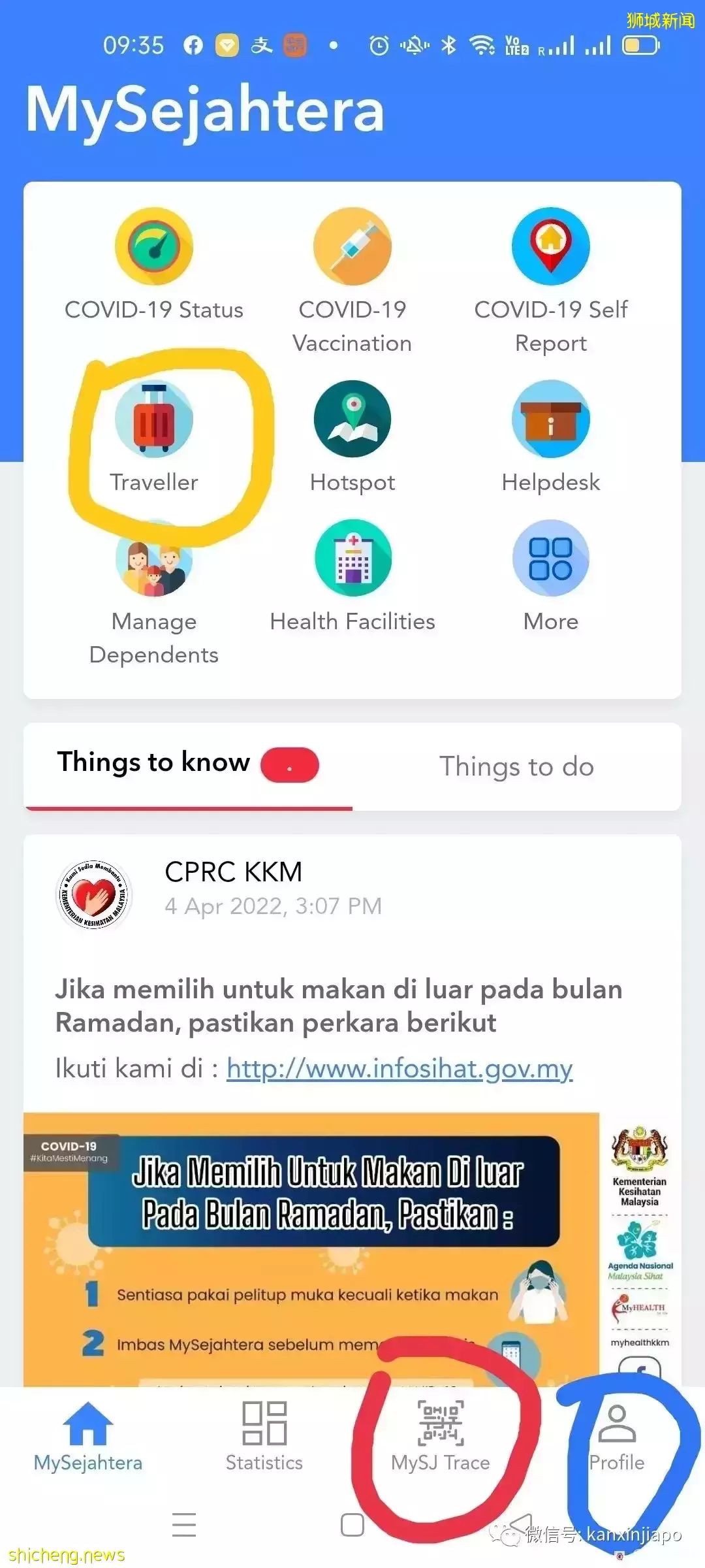 “我是这样从新加坡走到马来西亚的”,出入境最新攻略