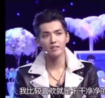 吳亦凡被抓刷屏！或誘奸未成年、涉毒、多人運動！這個新加坡新移民道歉了，因爲