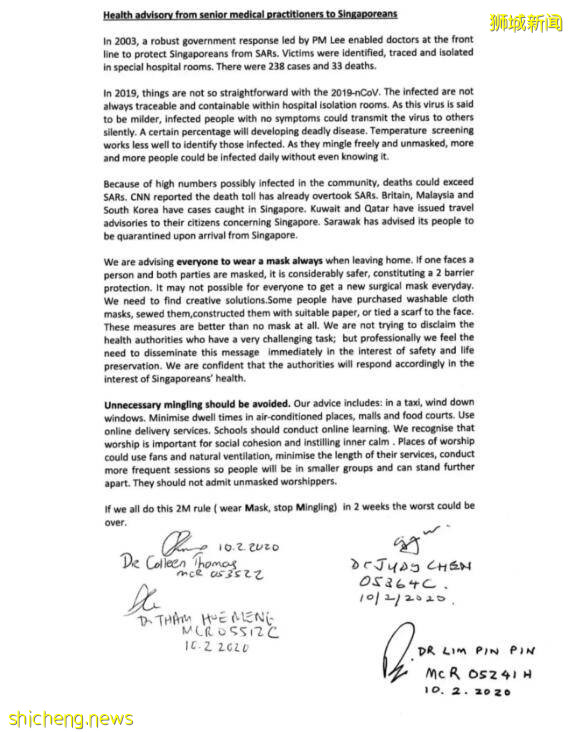 村长喊话:新加坡当下疫情或比去年更危险,在家呆着别瞎跑