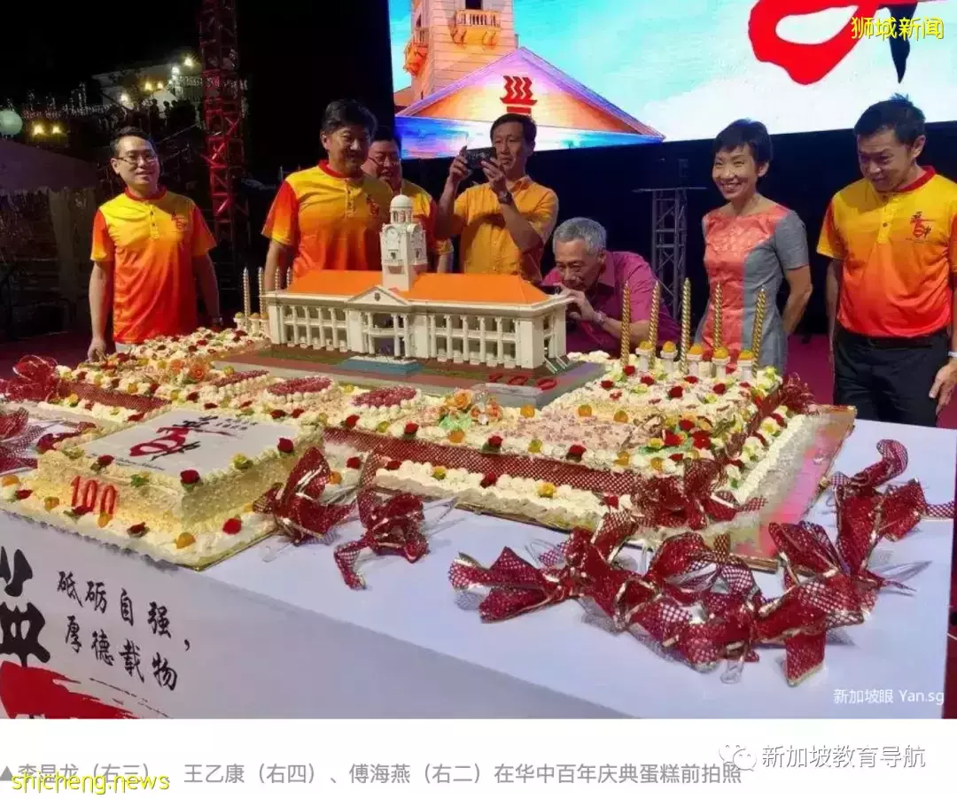 新加坡探校系列初院篇【1】——華僑中學Hwa Chong Institution