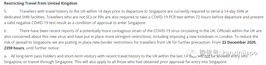 今增21 | 全球沦陷,南极洲发现首个病例;新加坡限制英、澳两地访客入境