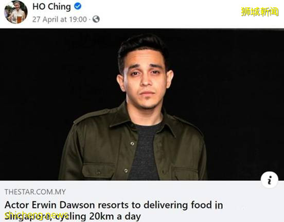 新加坡外賣小哥:你的外賣到了,請簽收一下