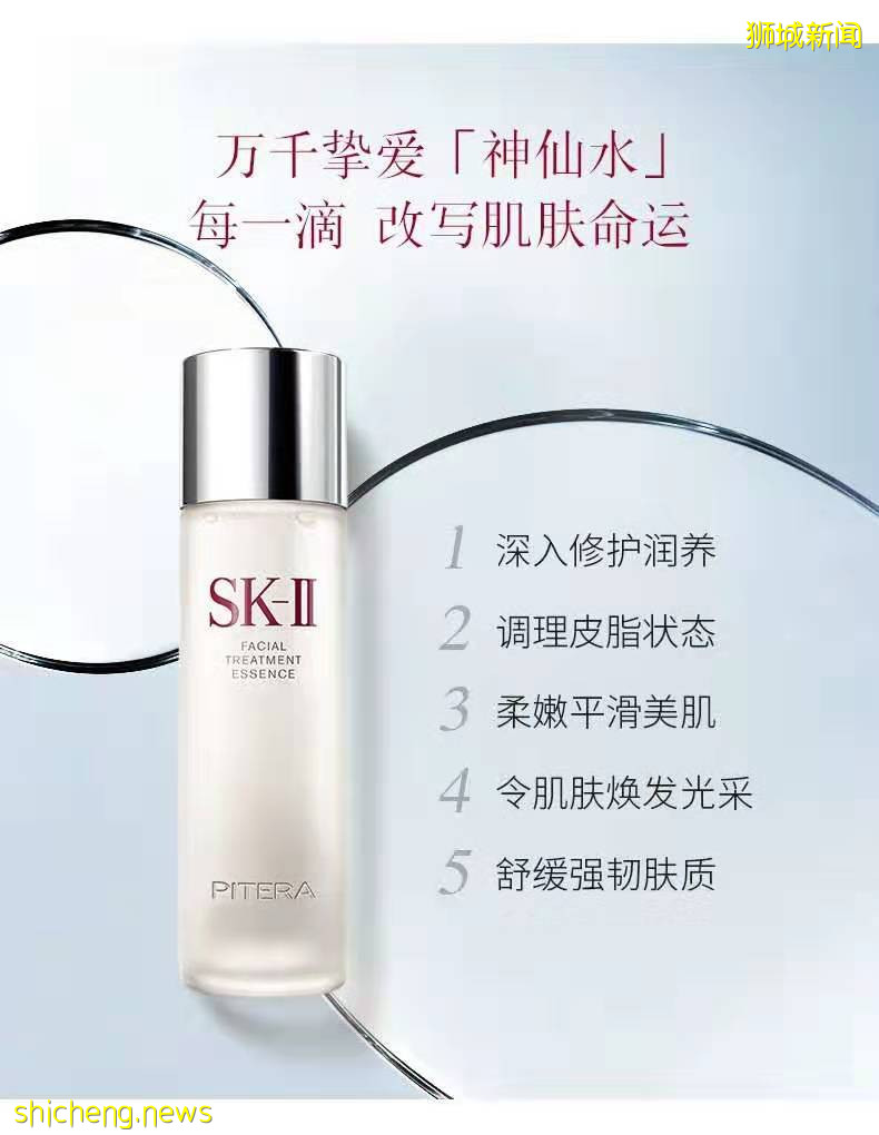 響徹天際的GSS大促如期而至！大牌美妝護膚低至25折！購物滿額還送SK II小燈泡正裝！！給你實打實的驚喜！NOVELA GSS大促優惠+滿減+贈品太劃算啦