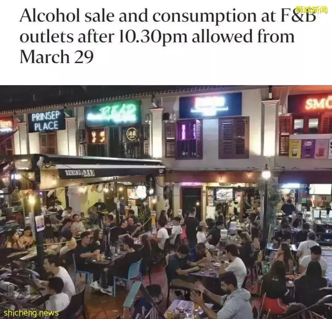 新加坡卸下最后一道防线，全面解封！放开夜生活，可以做这23件事情
