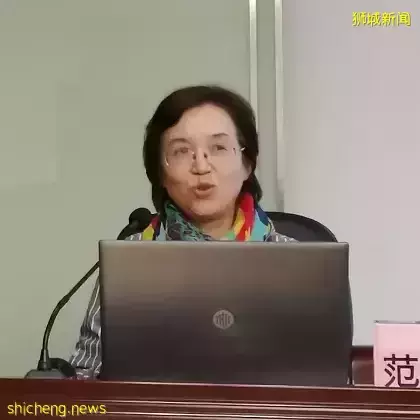 範若蘭：新加坡文秘職業“女性化”變遷及其影響