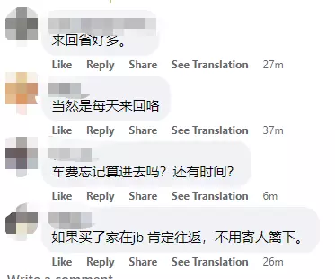 “我把新加坡的出租房退了,每天3小时往返新山,一个月省下500新!”