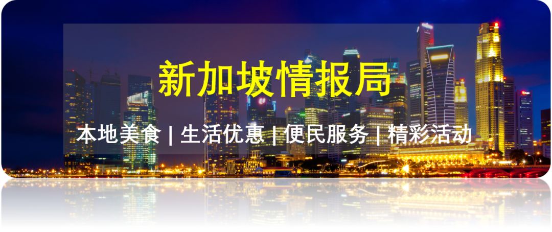 新加坡匡威年终清仓大促来了