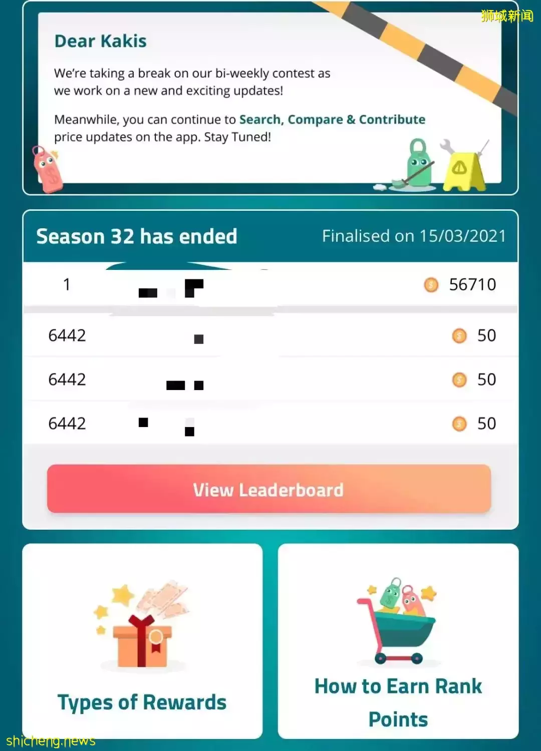 “窮到食閣都吃不起！”物價猛漲，新加坡政府這回終于出手了