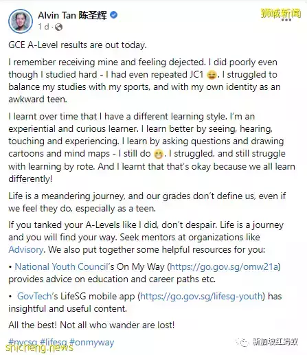 需要考到怎樣的成績,才有機會在新加坡從政